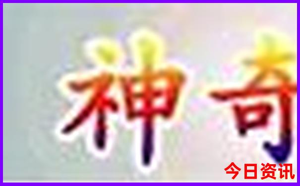 黄龙景区有吃的吗