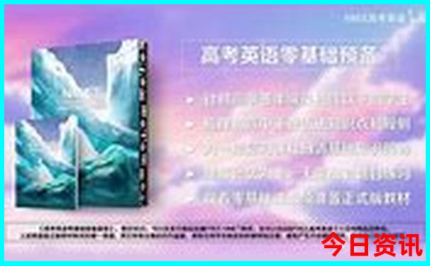 英国十大必去景点