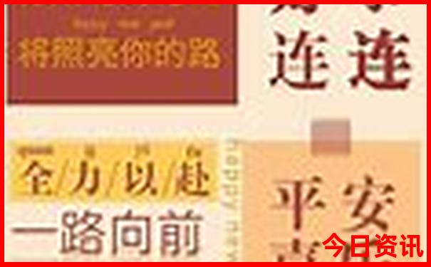 今天开什么码什么生肖