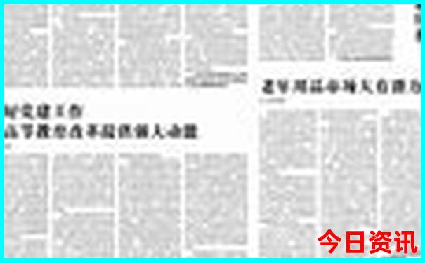 长白山夏天去还是冬天去