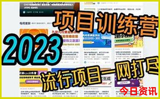 成都旅游自由行攻略