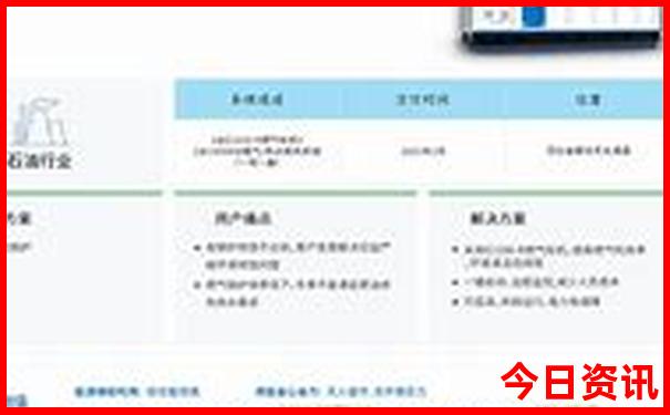 浙江旅游自驾游攻略