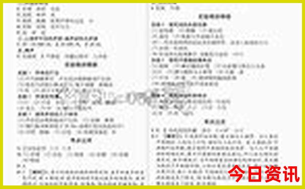 夏天那些地方比较凉快