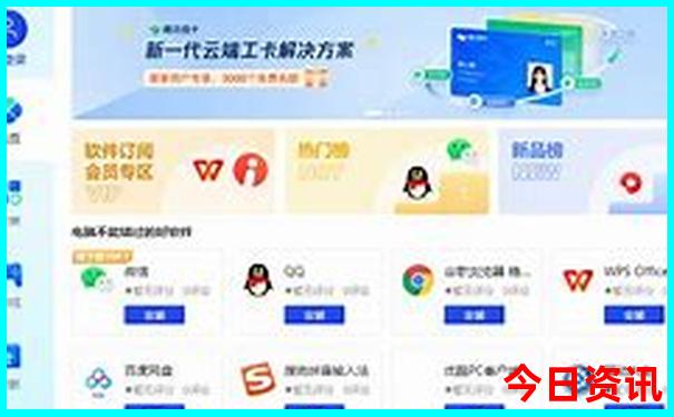 抚顺十大著名景点