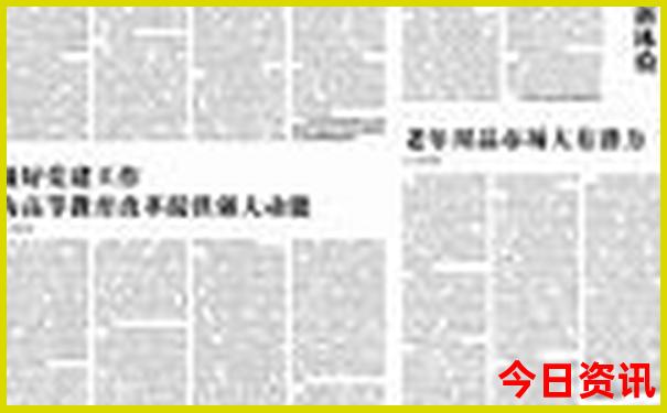东北游玩必去的地方
