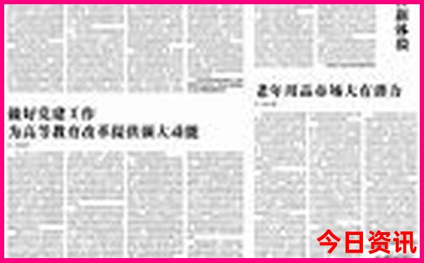 夏天去哪里旅游凉爽