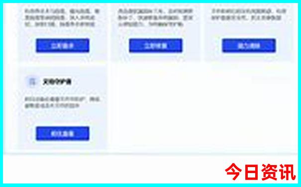 2025新澳历史开奖结果