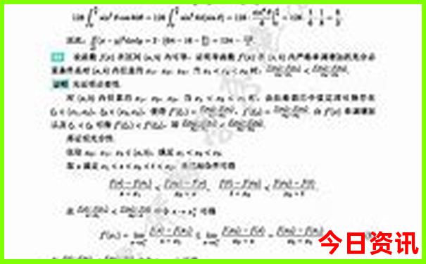 通化有什么好玩的地方旅游景点