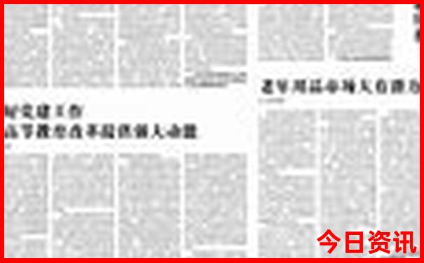 全国哪个城市最热