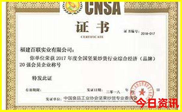 中国10大避暑胜地
