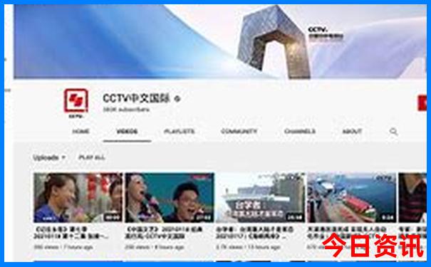 黄龙风景区海拔3500的温度