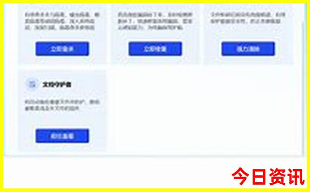 8月份那里旅游比较好