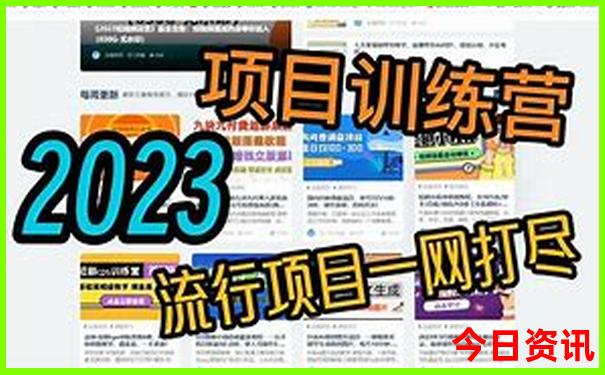 九月国内游最佳去处