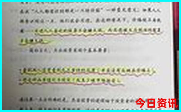 梅河口市十大旅游景点