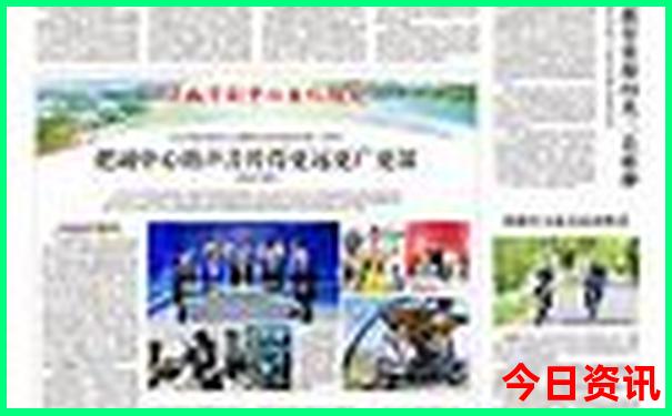 今天中国最热的地方
