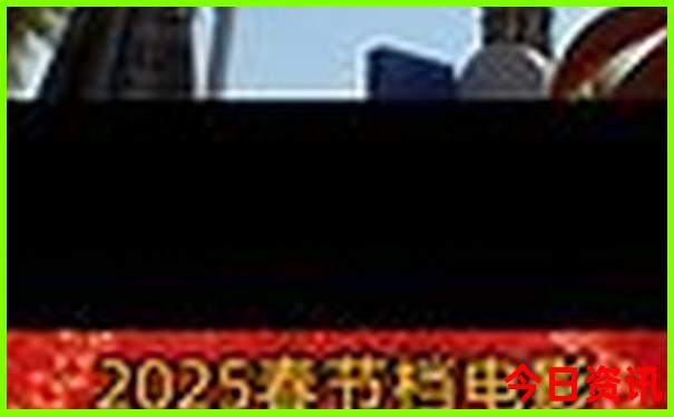 2024澳门特马今晚开奖新彩网