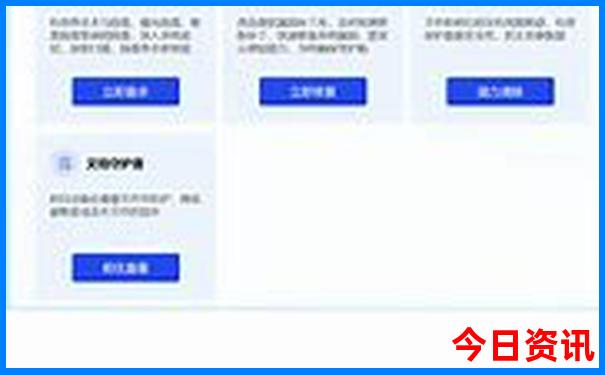 从成都出发去哪里旅游便宜又好玩