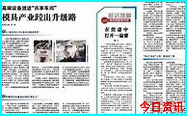 国庆旅游景点排行榜前十名