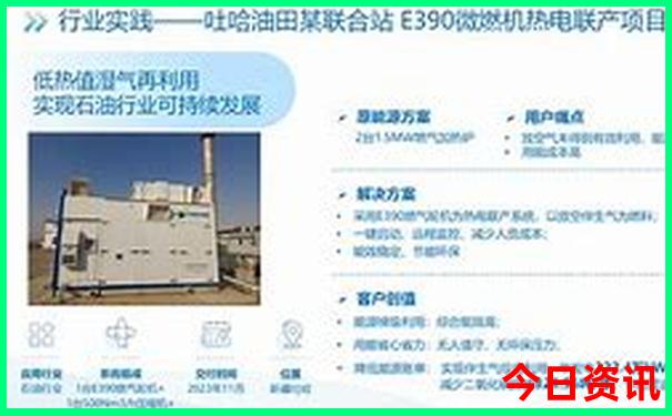 下一期澳门特马号码预测