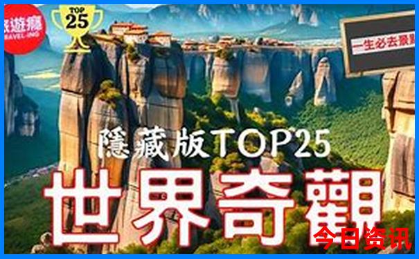 朱家尖自驾游旅游路线攻略