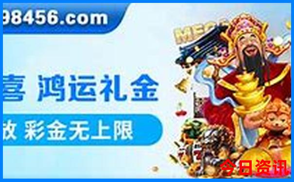 今期澳门开奖结果查询