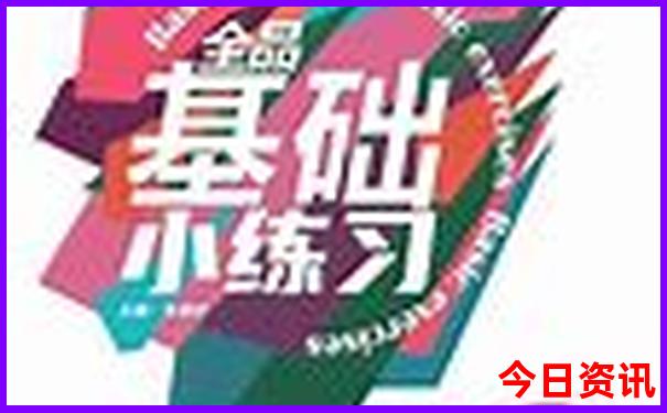 广州一日游最佳去处自由行攻略