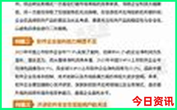 北海海底世界游玩攻略