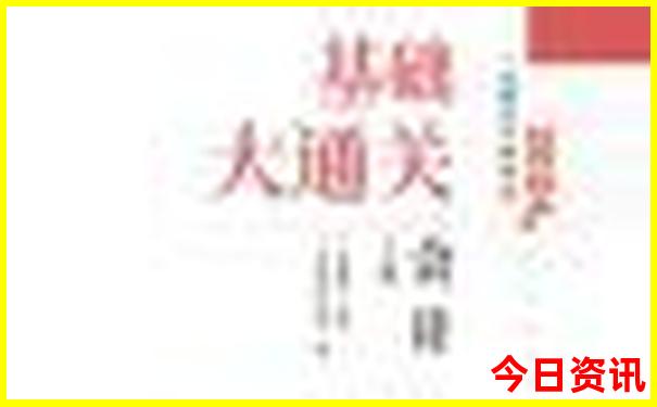 五一旅游排行榜前十名