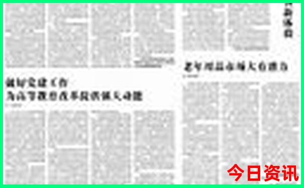 8月份适合去的地方