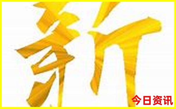 鄂尔多斯避暑胜地