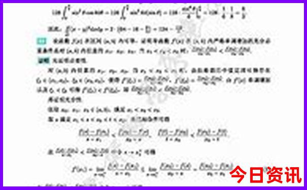 四川太古里网红景点