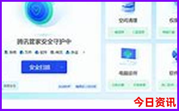 走势图彩宝网