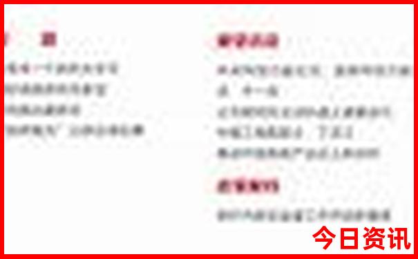 中国最美十大县城排名