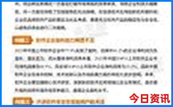 2025全新正版正版领取资料深度揭秘免费全新指南大全-2025全年正版资料大全